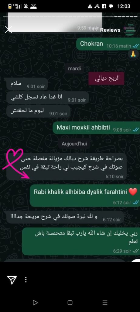 WhatsApp Image 2025-11-25 at 14.11.47 (2)