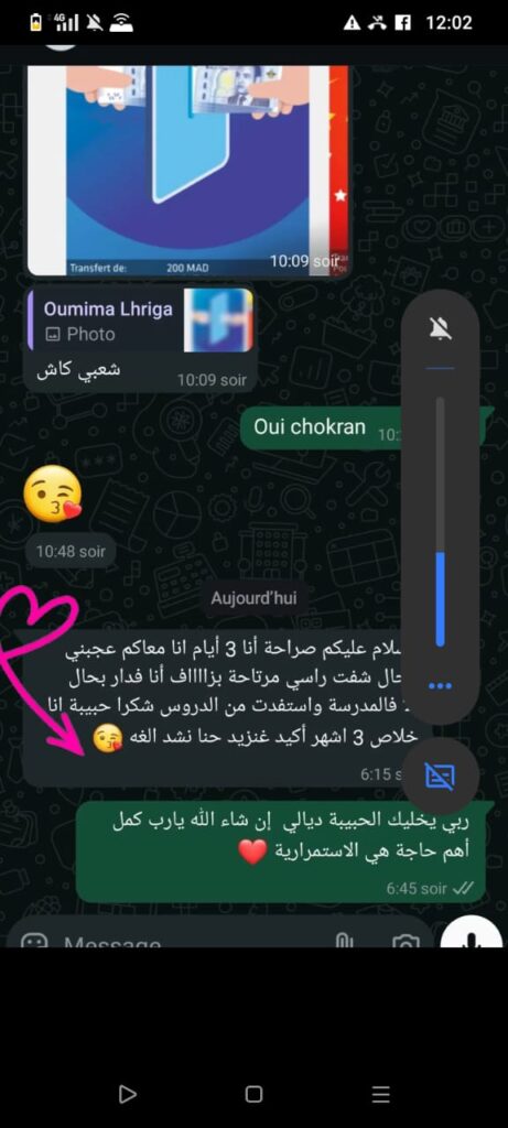 WhatsApp Image 2025-11-25 at 14.11.47 (4)